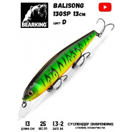 Воблер Bearking Balisong 130SP, 130мм, 25g (заглуб.1,3-2.0м), цв. D