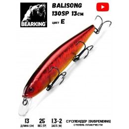 Воблер Bearking Balisong 130SP, 130мм, 25g (заглуб.1,3-2.0м), цв. E