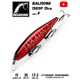 Воблер Bearking Balisong 130SP, 130мм, 25g (заглуб.1,3-2.0м), цв. F