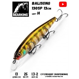 Воблер Bearking Balisong 130SP, 130мм, 25g (заглуб.1,3-2.0м), цв. H