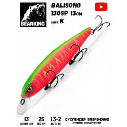 Воблер Bearking Balisong 130SP, 130мм, 25g (заглуб.1,3-2.0м), цв. K