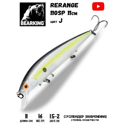 Воблер Bearking Rerange 110SP 16гр цвет J