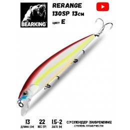 Воблер Bearking Rerange 130SP 22гр цвет E