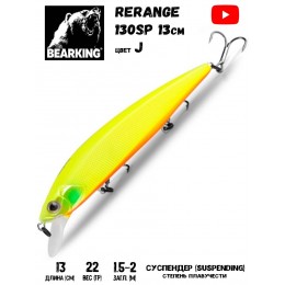 Воблер Bearking Rerange 130SP 22гр цвет J