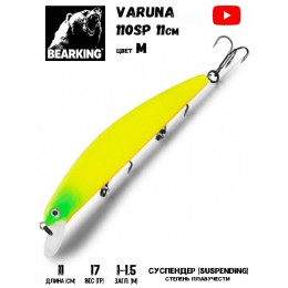 Воблер BearKing Varuna 110SP 17гр цвет M