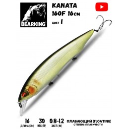 Воблер Bearking Kanata 160F 30гр цвет I