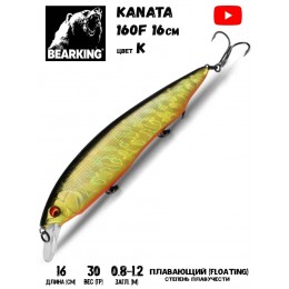 Воблер Bearking Kanata 160F 30гр цвет K