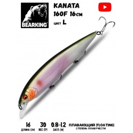 Воблер Bearking Kanata 160F 30гр цвет L