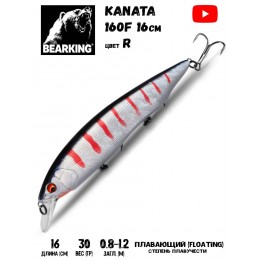 Воблер Bearking Kanata 160F 30гр цвет R