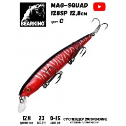 Воблер BearKing MagSquad 128SP 23гр цвет C