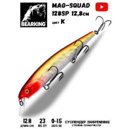 Воблер BearKing MagSquad 128SP 23гр цвет K