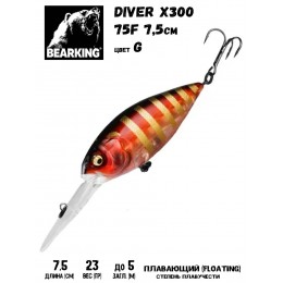 Воблер Bearking Diver X300 75мм 23гр цвет G