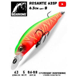 Воблер Bearking Rosante 63SP цвет B