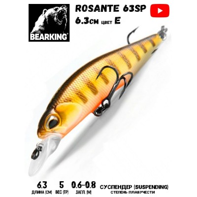 Воблер Bearking Rosante 63SP цвет E