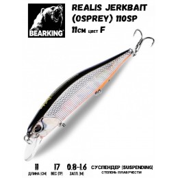 Воблер Bearking Realis Jerkbait 110SP 17гр цвет F