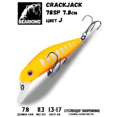 Воблер Bearking Crackjack 78SP цвет J