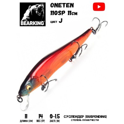 Воблер Bearking Vison Oneten 110SP цвет J