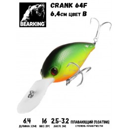 Воблер Bearking Crank 64F цвет  B