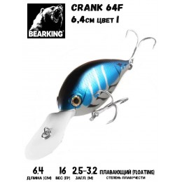 Воблер Bearking Crank 64F цвет  I