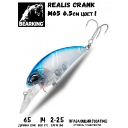 Воблер Bearking Realis Crank 65F цвет I