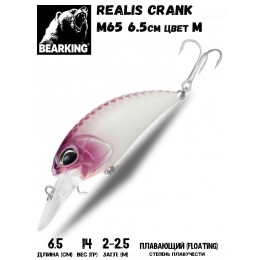 Воблер Bearking Realis Crank 65F цвет M