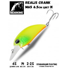 Воблер Bearking Realis Crank 65F цвет N