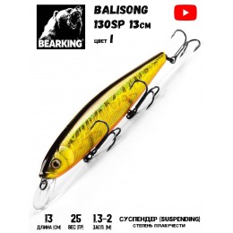 Воблер Bearking Balisong 130SP, 130мм, 25g (заглуб.1,3-2.0м), цв. I