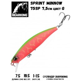 Воблер Bearking Sprint Minnow 75SP цвет G