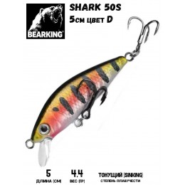Воблер Bearking Shark 50S цвет D