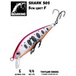 Воблер Bearking Shark 50S цвет F