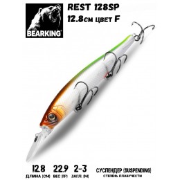 Воблер Bearking Ayuja Rest 128 цвет F