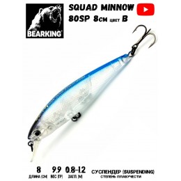 Воблер Bearking Squad Minnow 80SP цвет B