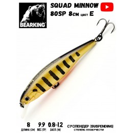 Воблер Bearking Squad Minnow 80SP цвет E