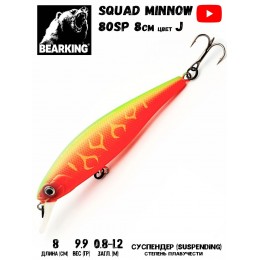 Воблер Bearking Squad Minnow 80SP цвет J