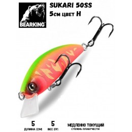 Воблер Bearking Sukari 50 цвет H