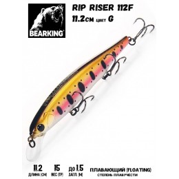 Воблер Bearking Rip Riser 112F цвет  G