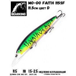 Воблер Bearking Mo-do Faith 115SF цвет D