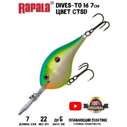 Воблер Rapala Dives-To 16 цвет CTSD
