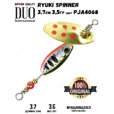 Блесна DUO Ryuki Spinner 3,5 гр цвет PJA4068