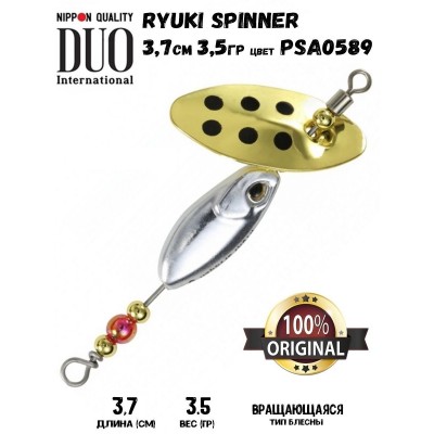 Блесна DUO Ryuki Spinner 3,5 гр цвет PSA0589