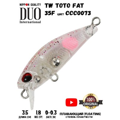 Воблер DUO Tetra Works Toto Fat 35F цвет CCC0073