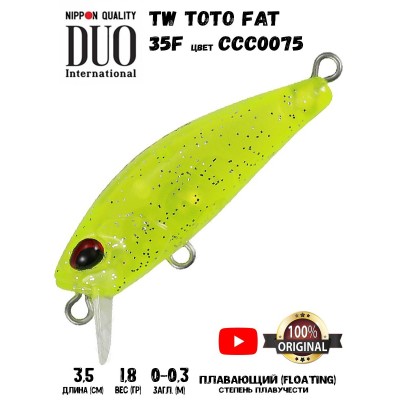Воблер DUO Tetra Works Toto Fat 35F цвет CCC0075