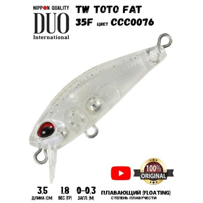 Воблер DUO Tetra Works Toto Fat 35F цвет CCC0076