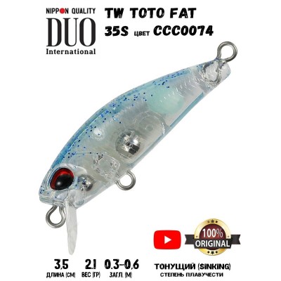Воблер DUO Tetra Works Toto Fat 35S цвет CCC0074