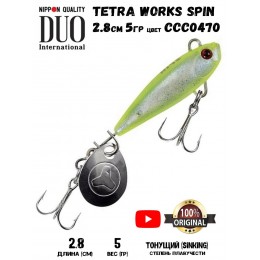 Тейл-спиннер DUO Tetra Works Spin 28 мм 5 гр цвет CCC0470