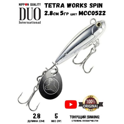 Тейл-спиннер DUO Tetra Works Spin 28 мм 5 гр цвет MCC0522