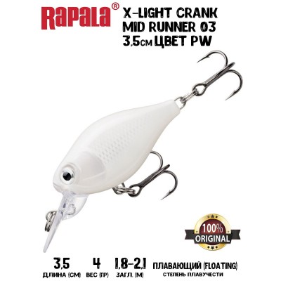 Воблер Rapala X-Light Crank Mid Runner 03 цвет PW