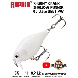 Воблер Rapala X-Light Crank Shallow Runner 03 цвет PW