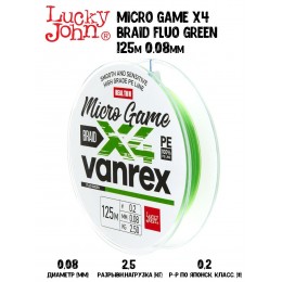 Плетенка Lucky John Vanrex Micro Game х4 BRAID Fluo Green 125м 0,08