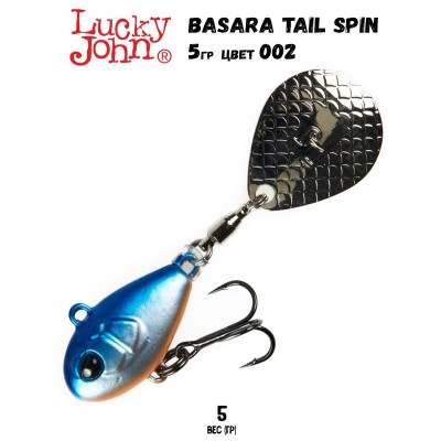 Тейл-спиннер Lucky John Basara Tail Spin 5гр цвет 002 в блистере